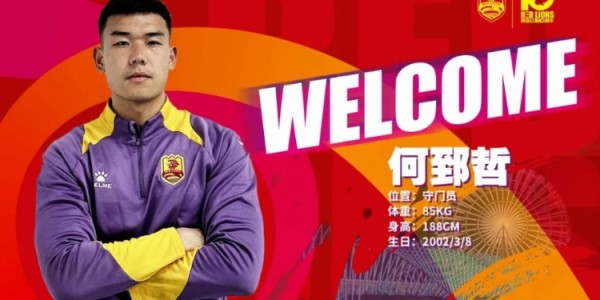 多多28-青岛红狮官方：宗可一、黄钰轩、姚致宇、胡红伟等6人加盟球队