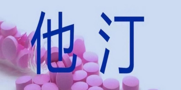 NG28-吃他汀一颗花生不能碰？医生提醒：不止花生，这5样食物也要小心