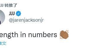 勇士灰熊推特骂战仍未停息 格林花式暗讽占据上风