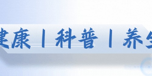 NG28-吃他汀一颗花生不能碰？医生提醒：不止花生，这5样食物也要小心