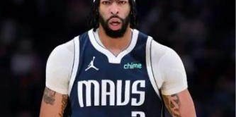 伤病隐患凸显！曝戴维斯因手术恢复或缺席揭幕战