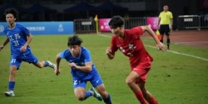 江苏U16战胜东道主广东队 全运会半决赛将对阵北京队